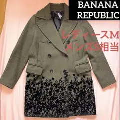 Banana Republic バナナリパブリック コート 緑 チェスターコート