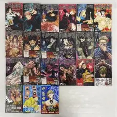 呪術廻戦 全21巻セット 公式ファンブック付 - メルカリ