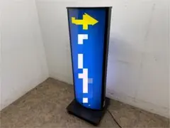 三協立山　業務用　スタンド看板　自立電光看板　電飾看板　両面点灯　キャスター付き 三協立山 業務用 スタンド看板 自立電光看板 電飾看板 両面点灯