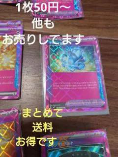 ポケモンカード　ACESPEC　きらめく結晶