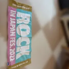 ROCK IN JAPAN FES. 2022 タオル