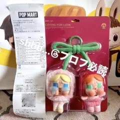 【 クライベイビー さくらんぼ Crying For Love 】