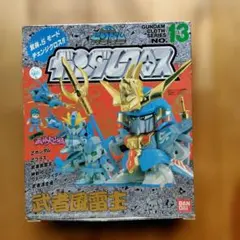 当時物 ガンダムクロス No.8 武者仁宇頑駄無 - メルカリ
