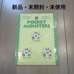 ポケットモンスター トゲピー プチワッペン 3個セット