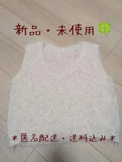 Honeys　フェザーヤーンベスト　ホワイト