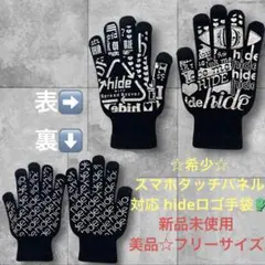 希少 新品 hide スプレビ ロゴ スマホタッチパネル対応 手袋 グローブ F
