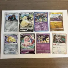 ポケモンカード８枚セット