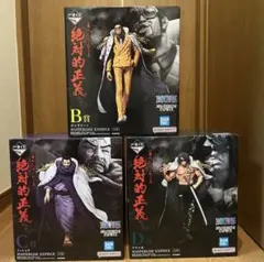 一番くじ 新品未開封　ボルサリーノ フィギュア イッショウ　藤虎　アラマキのサムネイル