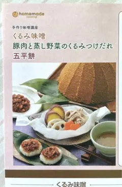 Item thumbnail for item d580c73d-3131-48dd-a9ea-a5e89899d051