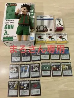 未使用品あり⭐️ベース 引退品 2026年最新】BANDAI 種別：まとめ売り／引退品 カード 機動戦士