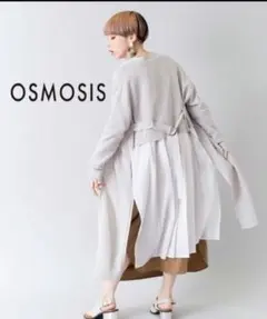 OSMOSIS バックプリーツニットカーディガンのサムネイル