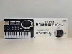 CASIO 電子ピアノ 88鍵 ダークブラウン - メルカリ