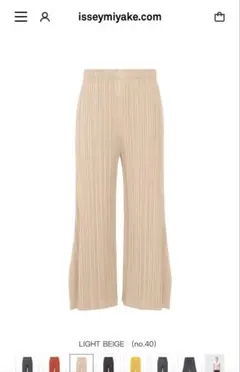 【8/12までの価格】PLEATS PLEASE JULY ライトベージュパンツのサムネイル