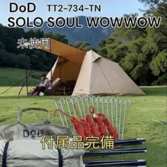 2026年最新】ソロソウルウォウウォウの人気アイテム - メルカリ