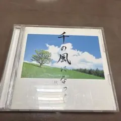 林部智史 はやしべさとし CD アルバム 琴線歌 (きんせんか) 其の三