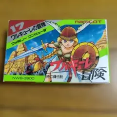 ファミコンワルキューレの冒険箱説明書ハガキマップつき