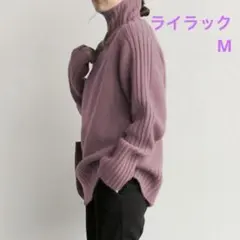 【新品】ハイネック リブ切替えニット 秋冬 リブニット ライラック Mサイズ