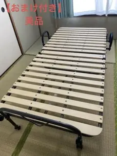 【美品】引取限定 折り畳み すのこベット シングルサイズ(おまけ:マットレス付)