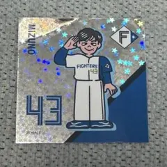 ファイターズ超お菓子祭のステッカー　水野達稀