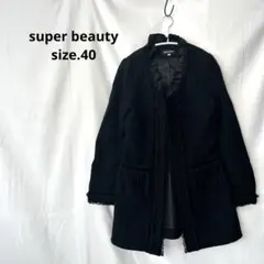 super beauty スーパービューティー　コートのサムネイル