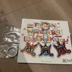 2026年最新】嵐フェスグッズの人気アイテム - メルカリ