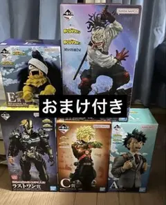 ヒロアカ 一番くじ フィギュアまとめ売り - メルカリ