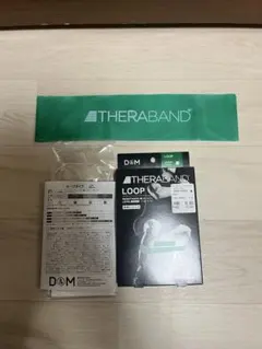 THERABAND LOOP トレーニングチューブ 【送料込み】