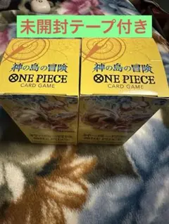 神の島の冒険 未開封テープ付き2ボックス