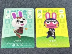 amiibo ペチカ モモチ どうぶつの森 アミーボ あつ森 ウサギ
