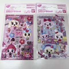 【未開封品】たまもりしーる リフィル 2種類セット