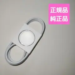 新品未使用 純正品 Apple Watch 充電器 ホワイト USBタイプ