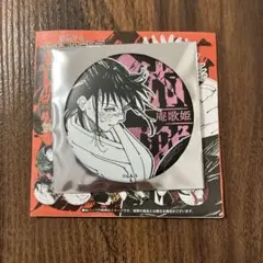 庵歌姫 デコレクション缶バッジ 呪術廻戦展