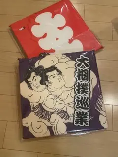 令和7年 大相撲 岐阜巡業座布団 2個セット