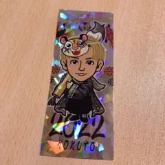 吉野北人　セット