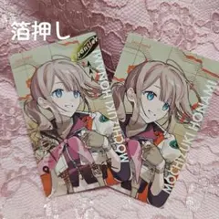 ePick card　望月穂波　カラフルライブ 5th　プロセカ　箔押しセット