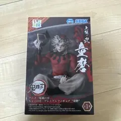 鬼滅の刃 ちょこのせプレミアムフィギュア 童磨 フィギュア