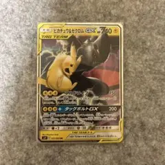 【特価】ピカチュウ＆ゼクロムGX SR⚠️本日限定⚠️ 状態A】ピカチュウ&ゼクロムGX RR (041/173) [sm12a] の通販・買取価格