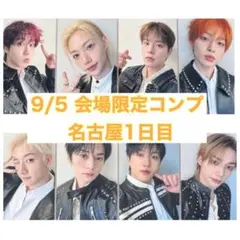 Stray Kids スキズ RUN IT 9/6 会場限定 コンプ トレカ - メルカリ