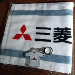 三菱重工タオル、キーホルダー