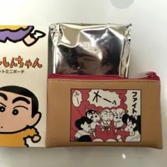 クレヨンしんちゃん フラットミニポーチ コミックス 新品