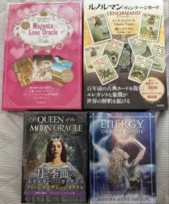 2026年最新】オラクルカード まとめ売りの人気アイテム - メルカリ