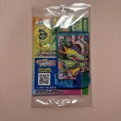 ポケモンフレンダ スペシャル レックウザ ファミマ