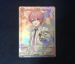 ヴァイスシュヴァルツブラウ　これからも一緒に！さとみ SSP サイン