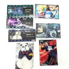 Item thumbnail for item 0e3d65bd-ccc2-4913-ad0e-ca6fd31d8339