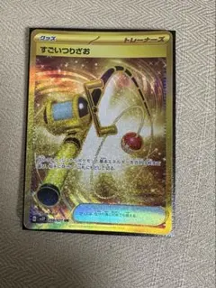 2025年最新】すごいつりざおurの人気アイテム - メルカリ