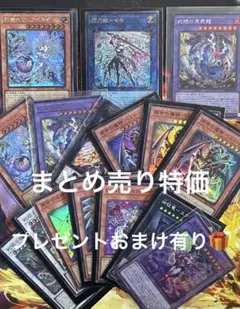 遊戯王OCG トレーディングカードセット