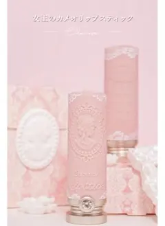 ⭐︎Colorrose 女王のカメオリップスティック⭐︎のサムネイル