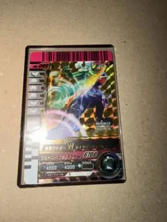 ガンバレジェンズ　(ガンバライドクロニクル2) W LR