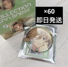 缶バッジ