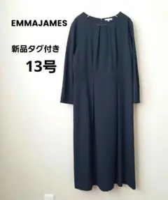未使用タグ付【EMMAJAMES】フォーマル　ワンピース　ネイビー　13号　LL